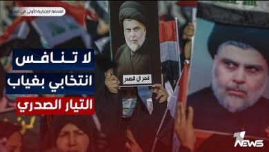 التيار الصدري