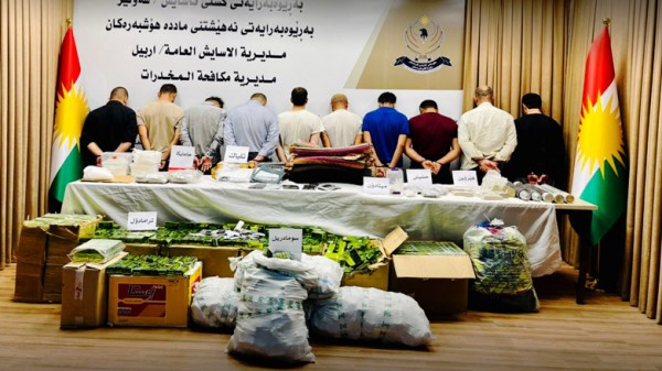 عصابة مخدرات كردستان