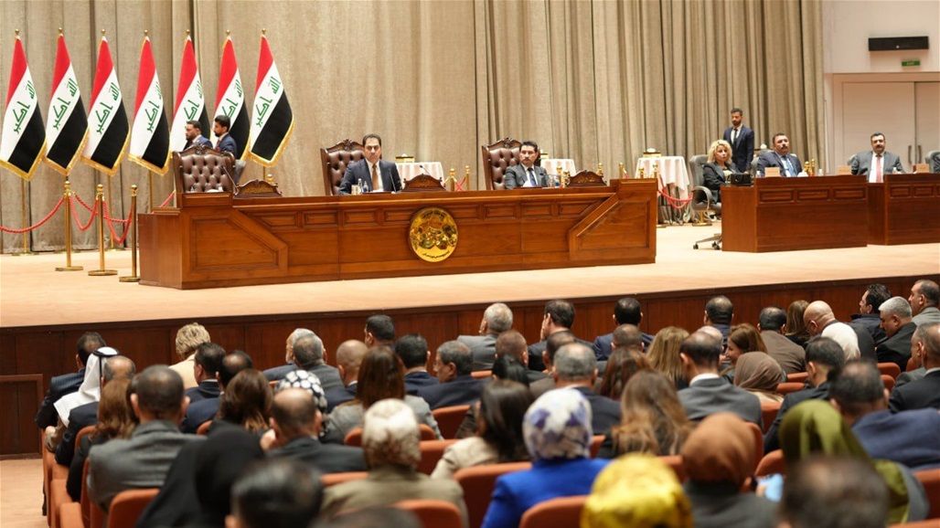 مجلس النواب