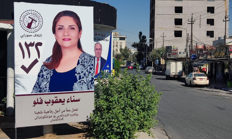 bangasha erbil 4